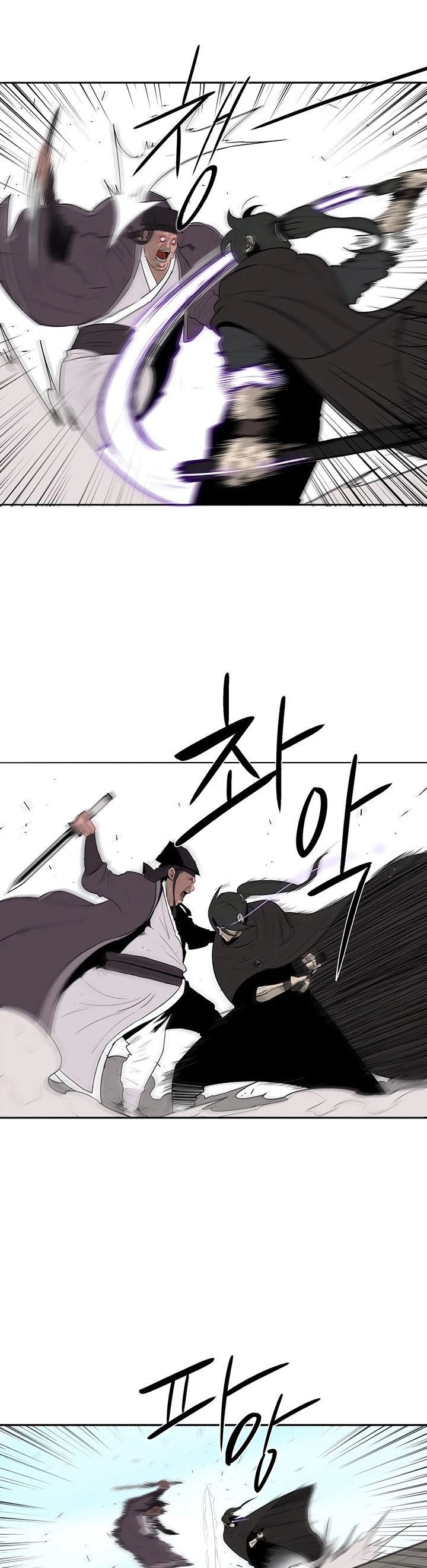 The Legend of the Northern Blade, Chapter 84 image 02